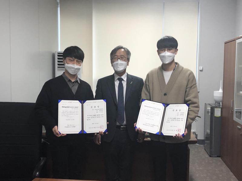 2020년도 공과대학 학생 공로포상 수여식 (2020.12.22.)