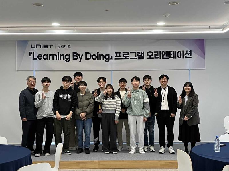 2023년 『Learning By Doing』 프로그램 오리엔테이션 (2023.03.14.)