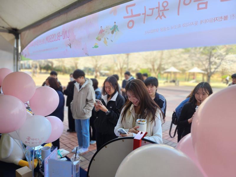 2025년 공대 벚꽃행사 "공대에도 봄이 왔다공"